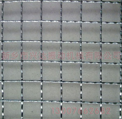 Stainless steel knurled net